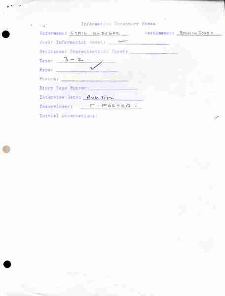 Inventory Information Sheets, file: Cyril Kusugak. [R]
